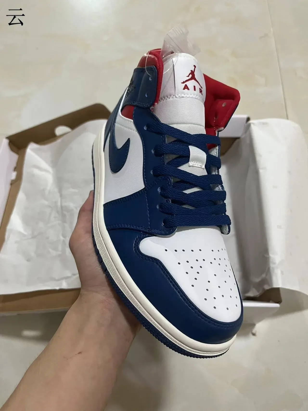 Air Jordan 1 High Navy White Red Zapatos de Baloncesto 2