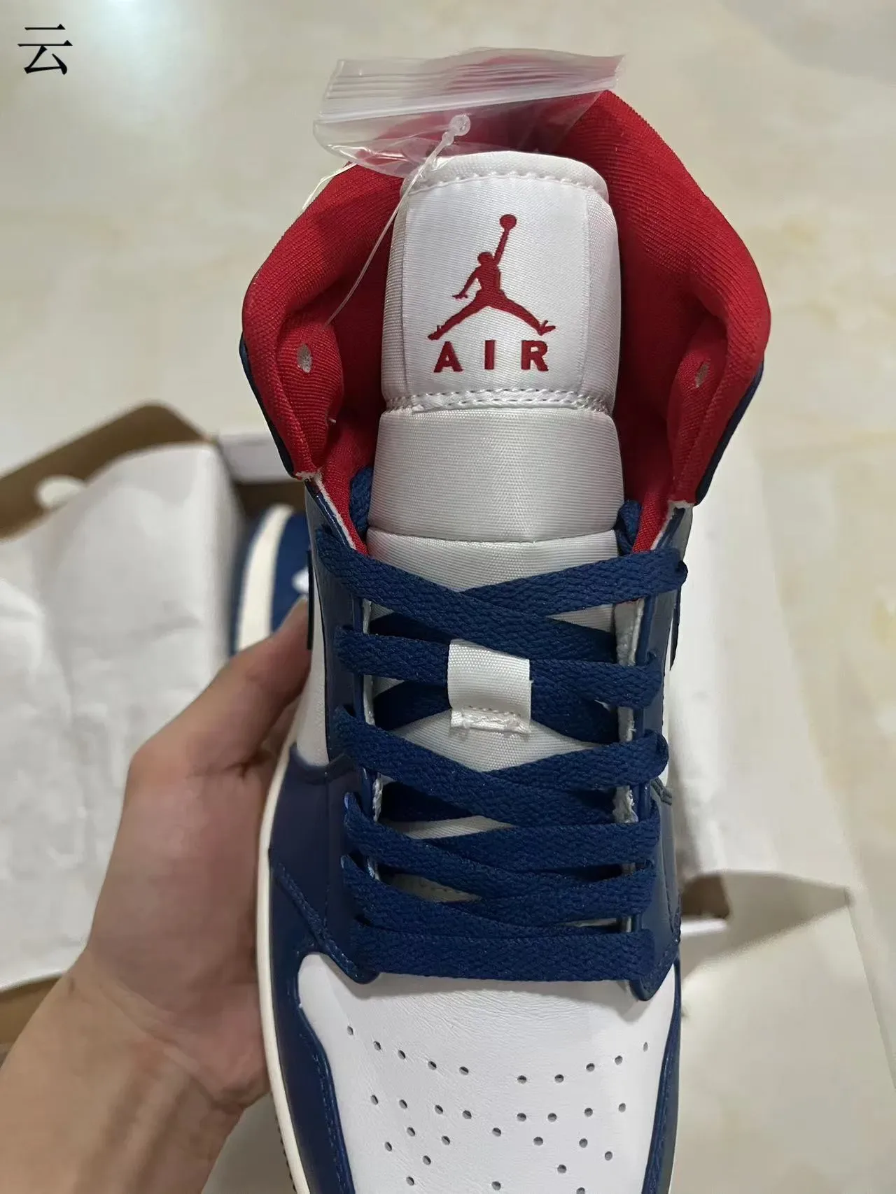 Air Jordan 1 High Navy White Red Zapatos de Baloncesto 4