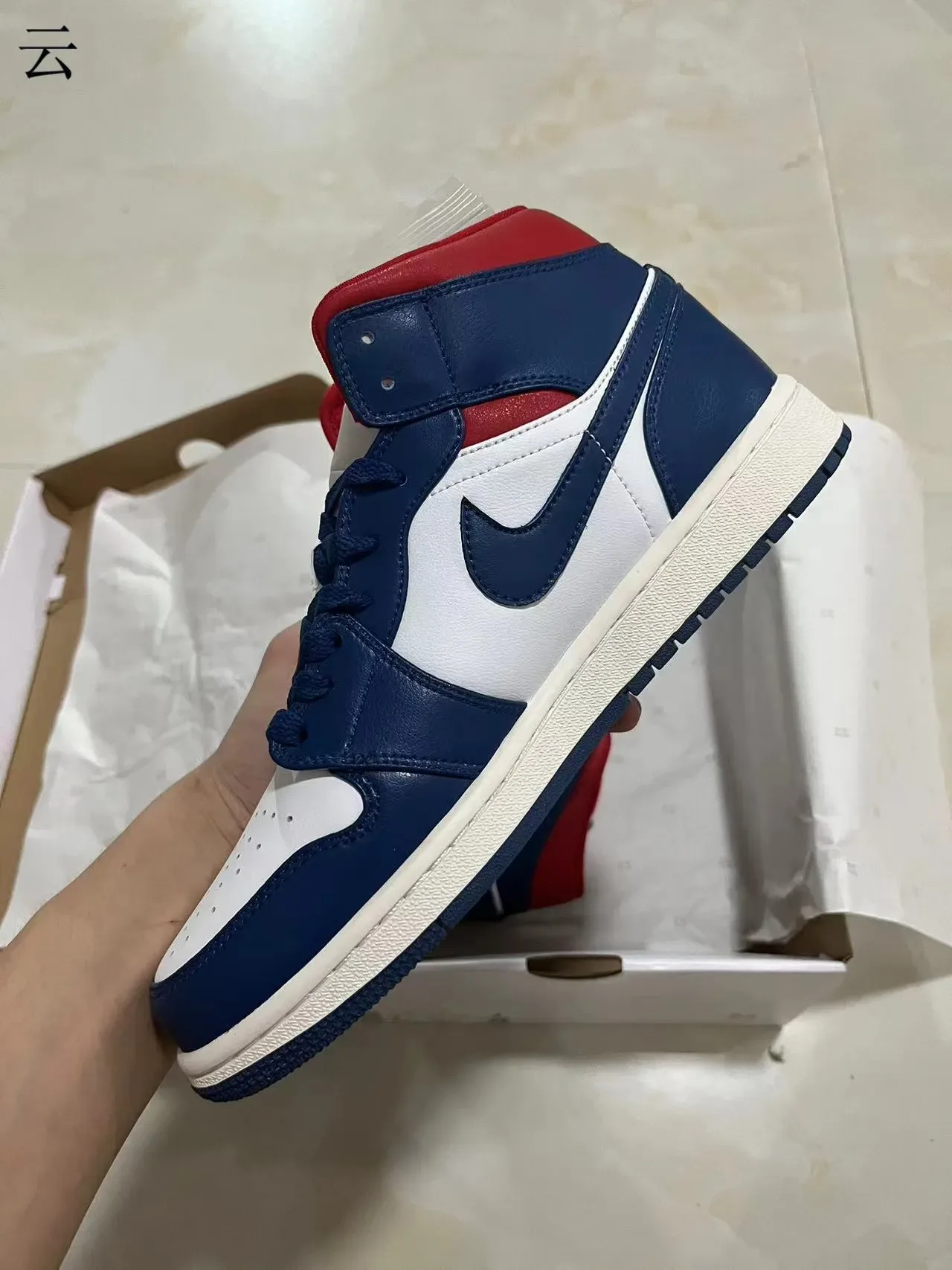 Air Jordan 1 High Navy White Red Zapatos de Baloncesto 5