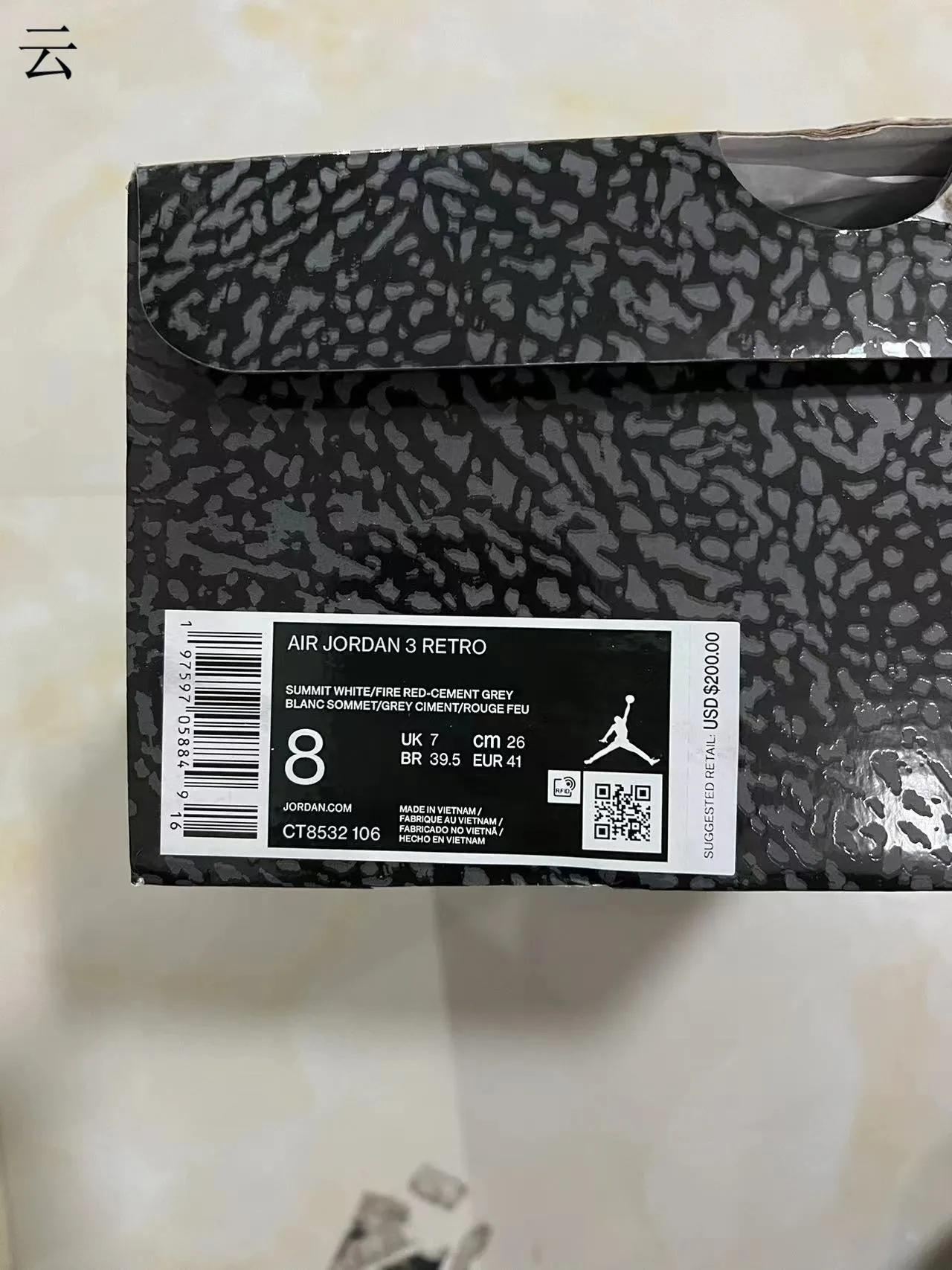 Zapatillas de baloncesto Air Jordan 3 blanco y negro con estampado de elefante 10