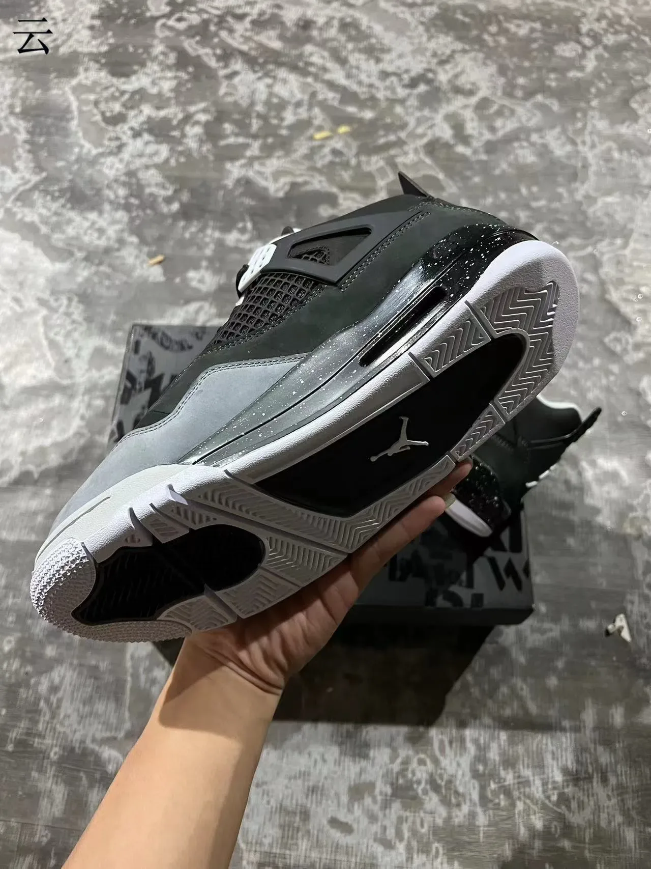 Air Jordan 4 Noir Gris Tacheté Chaussures de Basketball 6