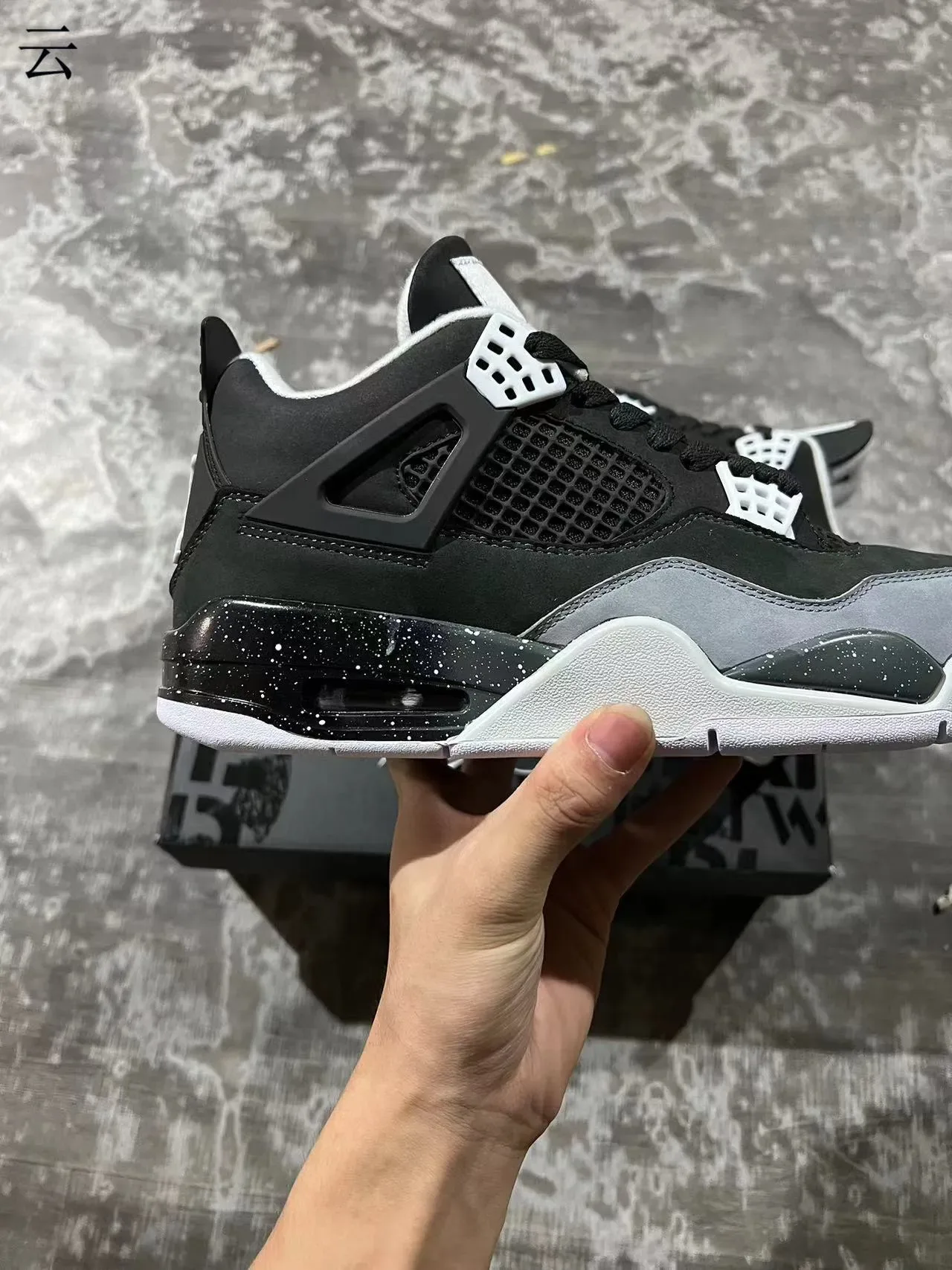 Air Jordan 4 Noir Gris Tacheté Chaussures de Basketball 7