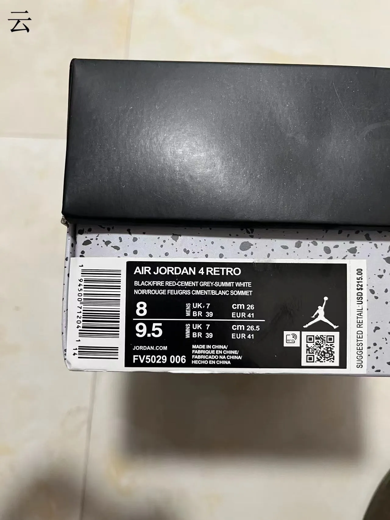 Air Jordan 4 Negro Rojo Gris Zapatos de Baloncesto 2