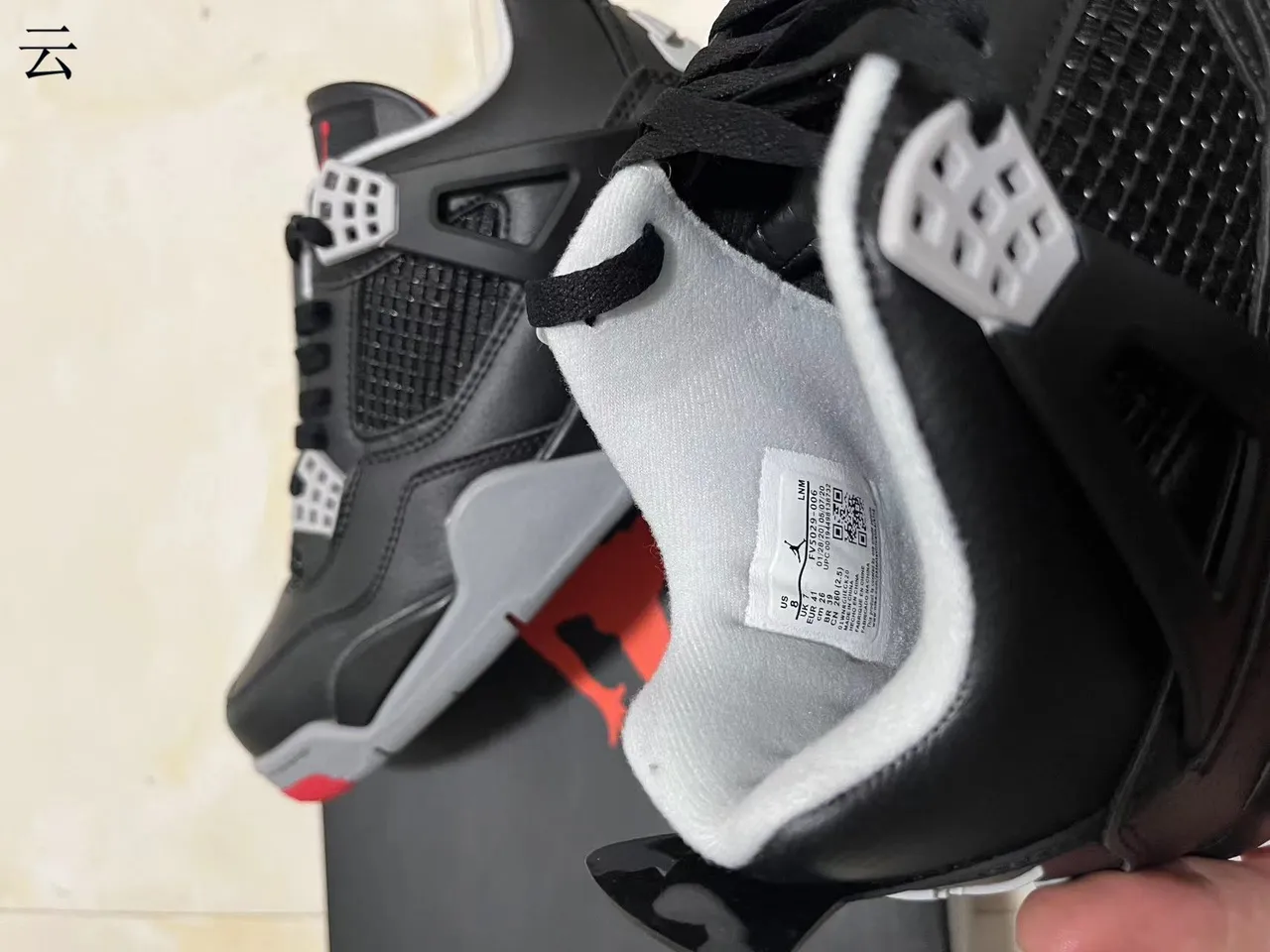 Air Jordan 4 Negro Rojo Gris Zapatos de Baloncesto 5