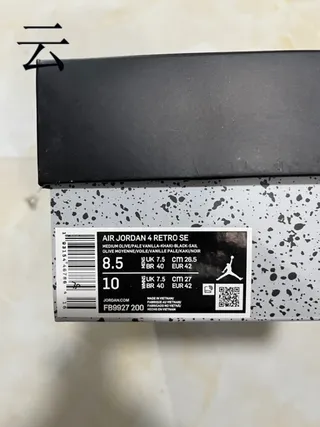 Zapatillas de baloncesto Air Jordan 4 verde oliva con ojales de ala 2