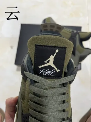 Zapatillas de baloncesto Air Jordan 4 verde oliva con ojales de ala 8