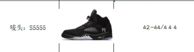Air Jordan 5 काला लाल '75' बास्केटबॉल जूते 8