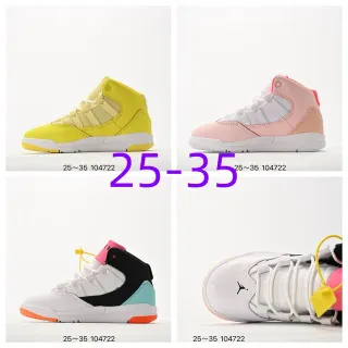 Tênis de basquete lifestyle amarelo Air Jordan SC-3