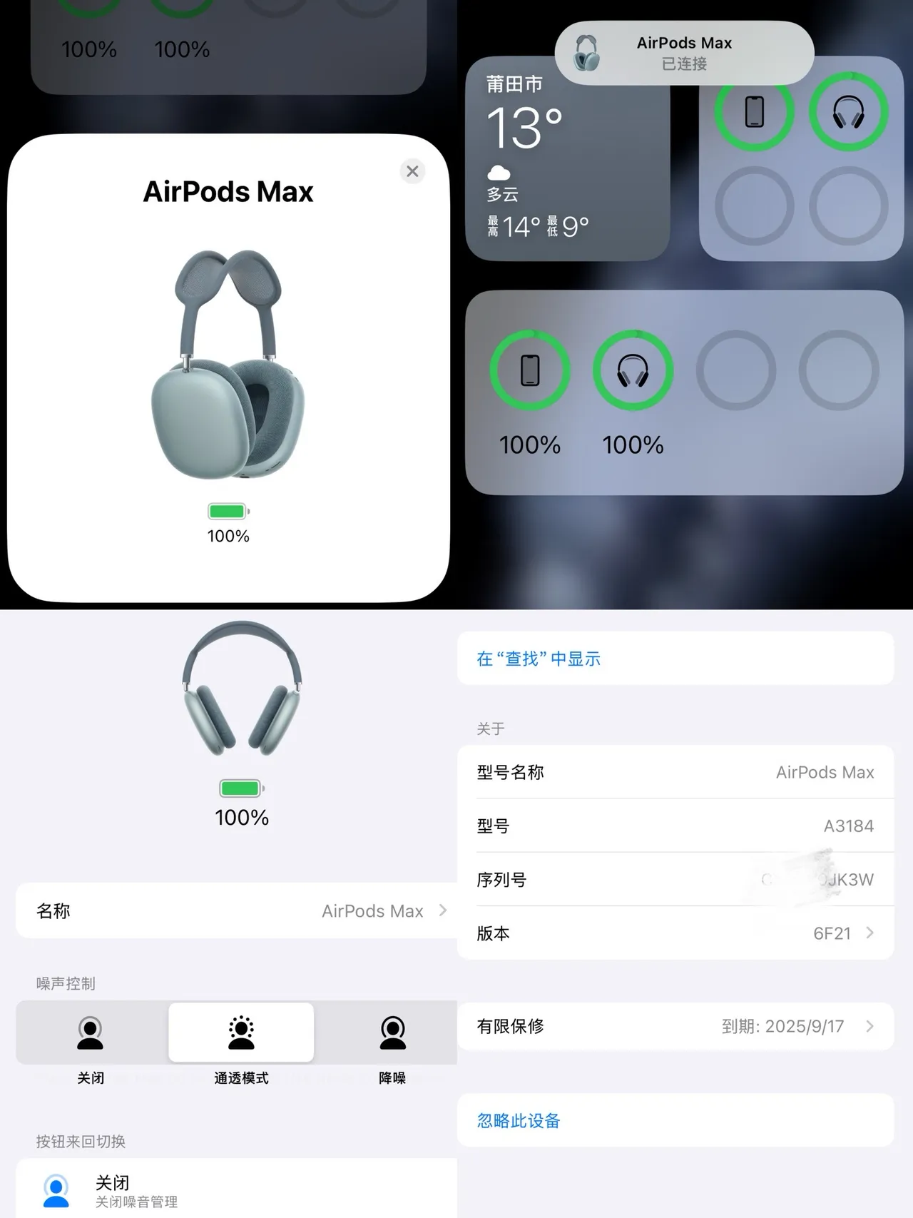 Apple AirPods Max سماعات فوق الأذن أزرق رمادي 17