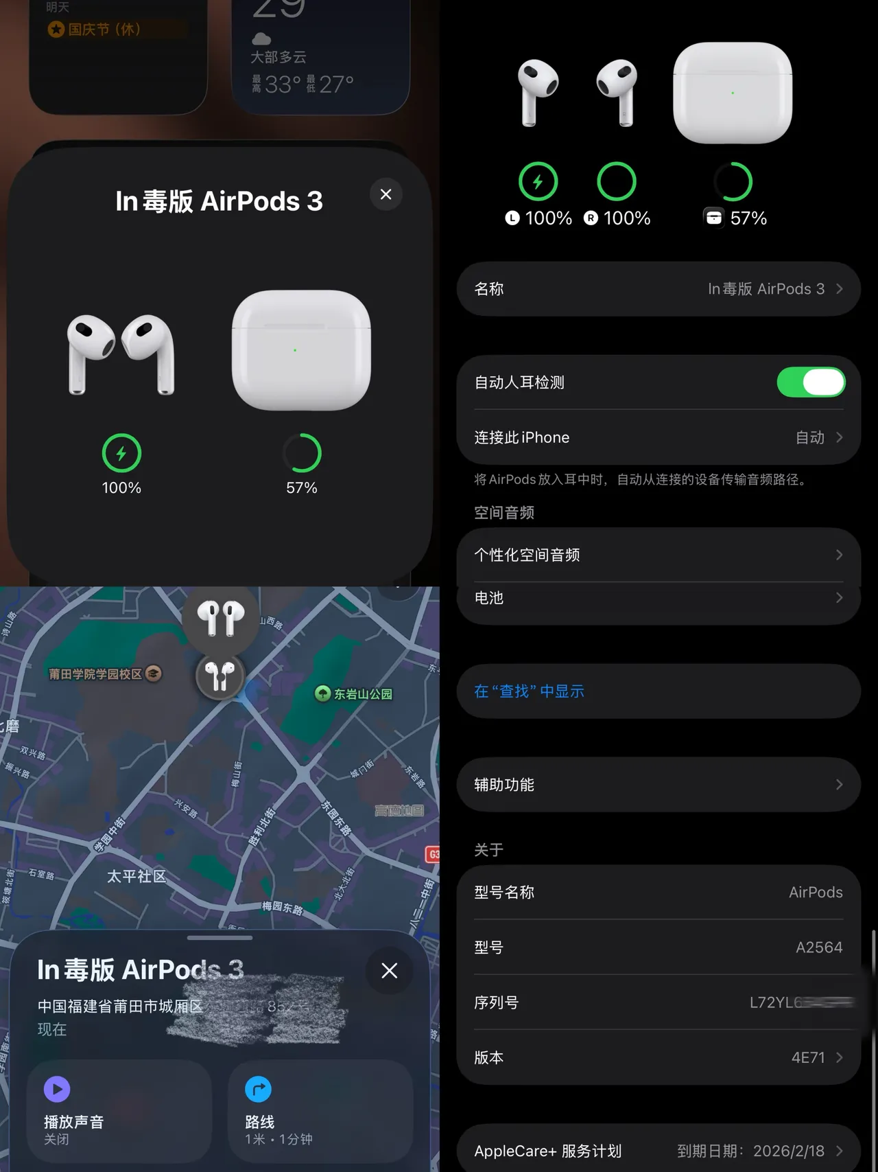 Apple AirPods सफेद काला स्टेम-स्टाइल मैट फिनिश TWS ईयरबड्स 13