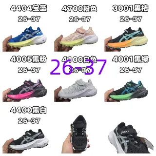 ASICS 蓝色黄色网布上层合成覆盖跑鞋