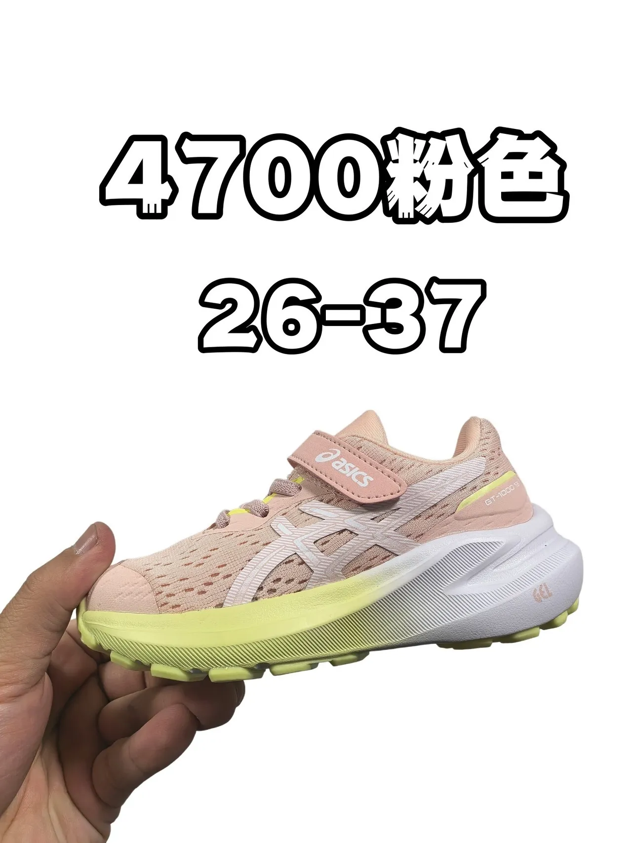 ASICS Blue Yellow Mesh Upper Synthetic Overlays Running Shoes 3