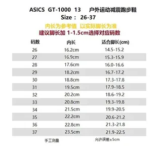 ASICS Blue Yellow Mesh Upper Synthetic Overlays Running Shoes 9