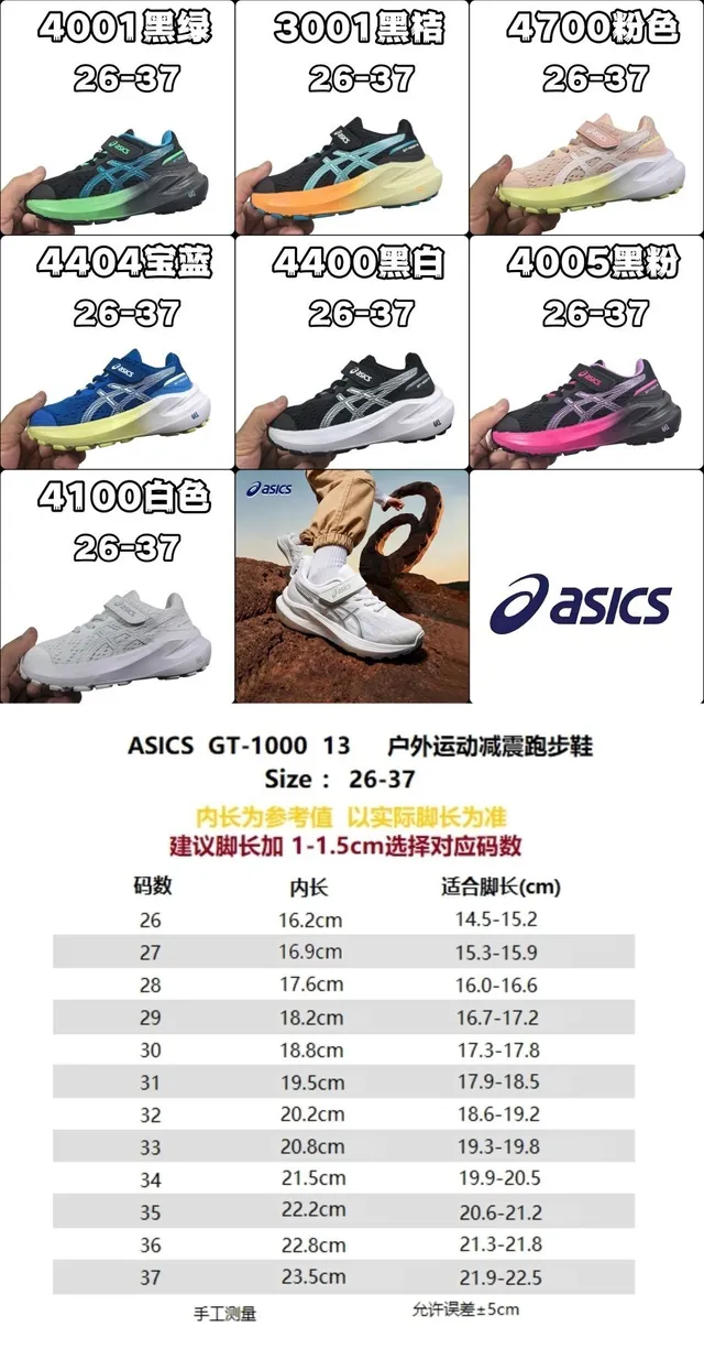 ASICS Blue Yellow Mesh Upper Synthetic Overlays Running Shoes 10