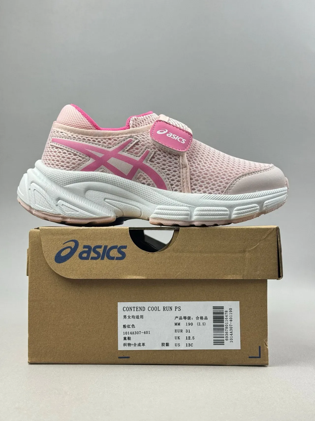 ASICS Sneakers lifestyle avec empeigne maille rose rouge fermeture à Velcro 12