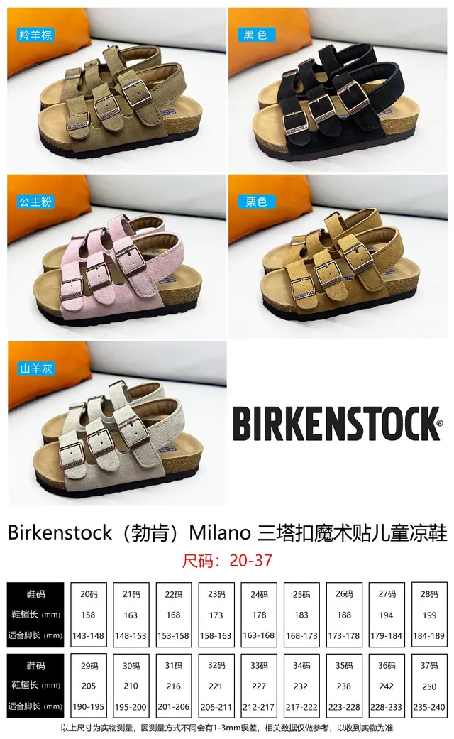 Birkenstock Arizona Deer Brown Sandálias Casuais 9