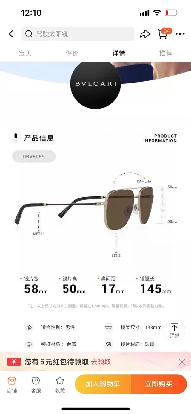 Bvlgari Aviator-Style Gold-Tone Sunglasses 2