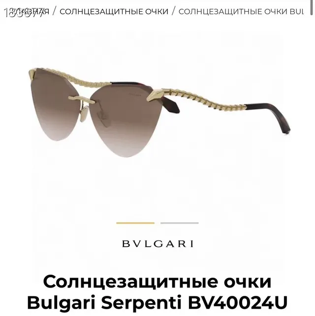 Bvlgari Preto Dourado Angular Temples Armação Fino de Metal Óculos de Sol 3