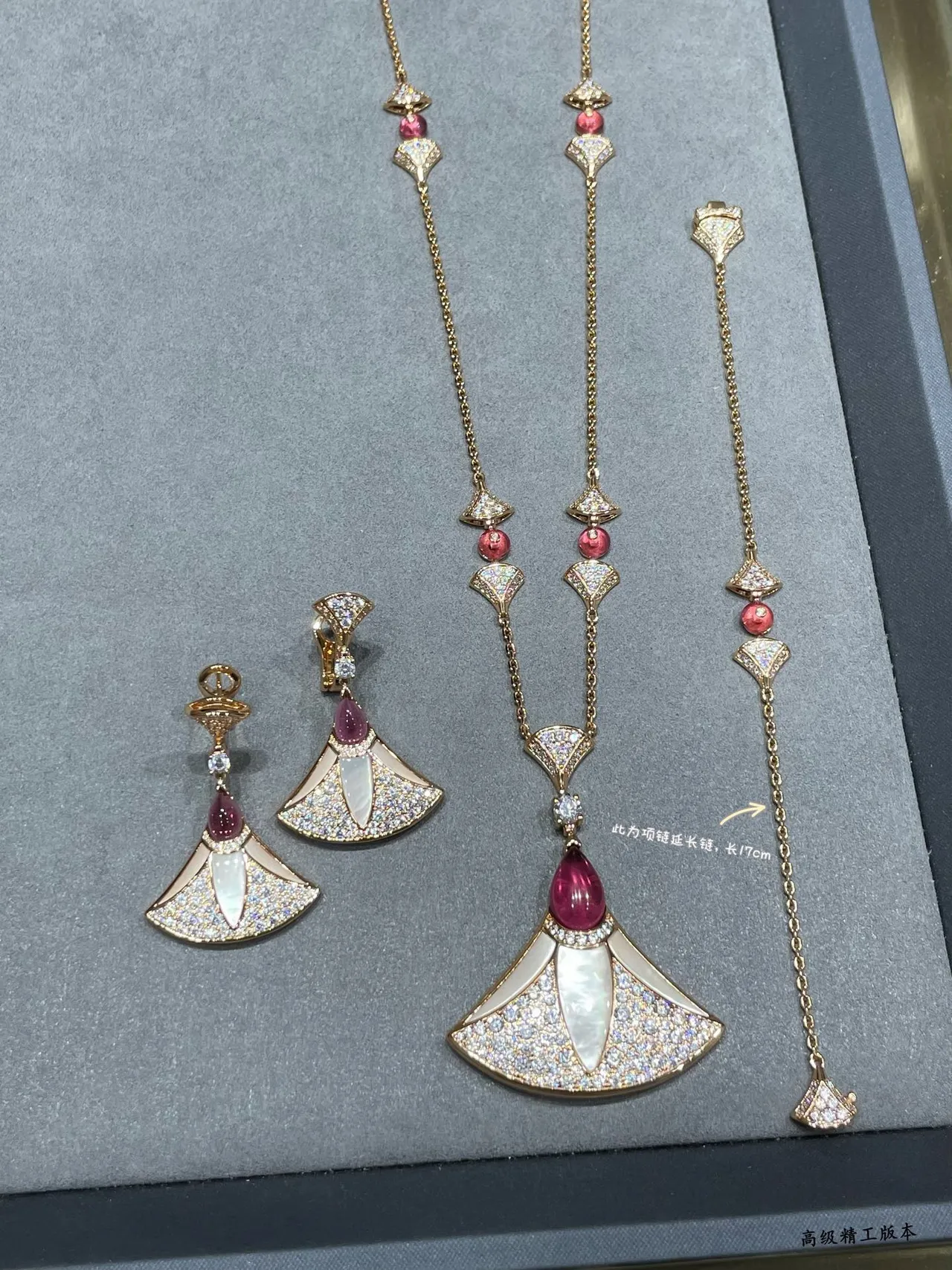 Bvlgari Divas’ Dream Gold Diamond and Ruby Fan Motif Necklace 2