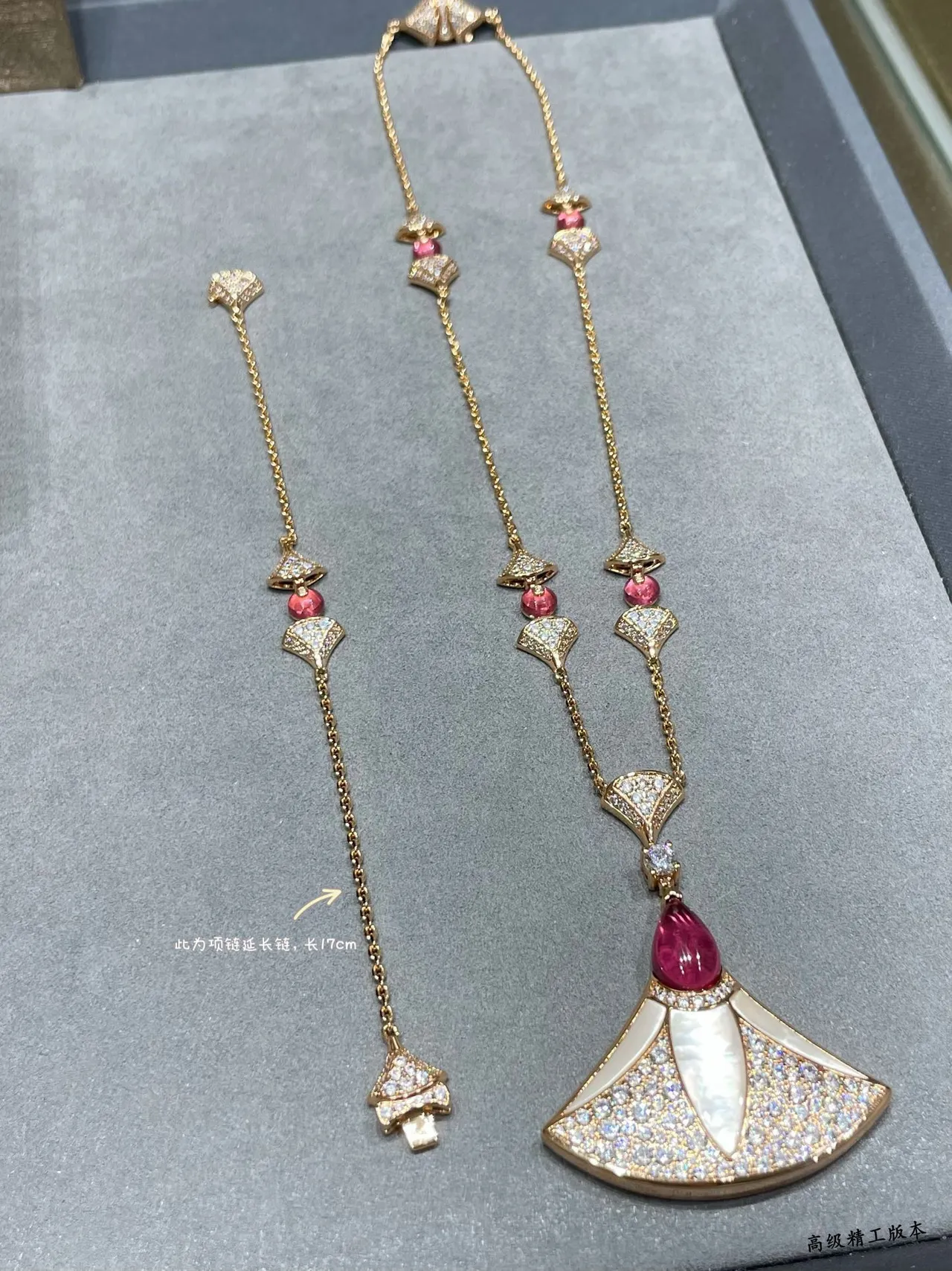 Bvlgari Divas’ Dream Gold Diamond and Ruby Fan Motif Necklace 3