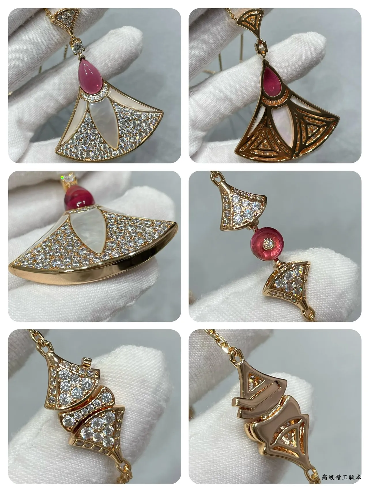 Bvlgari Divas’ Dream Gold Diamond and Ruby Fan Motif Necklace 4