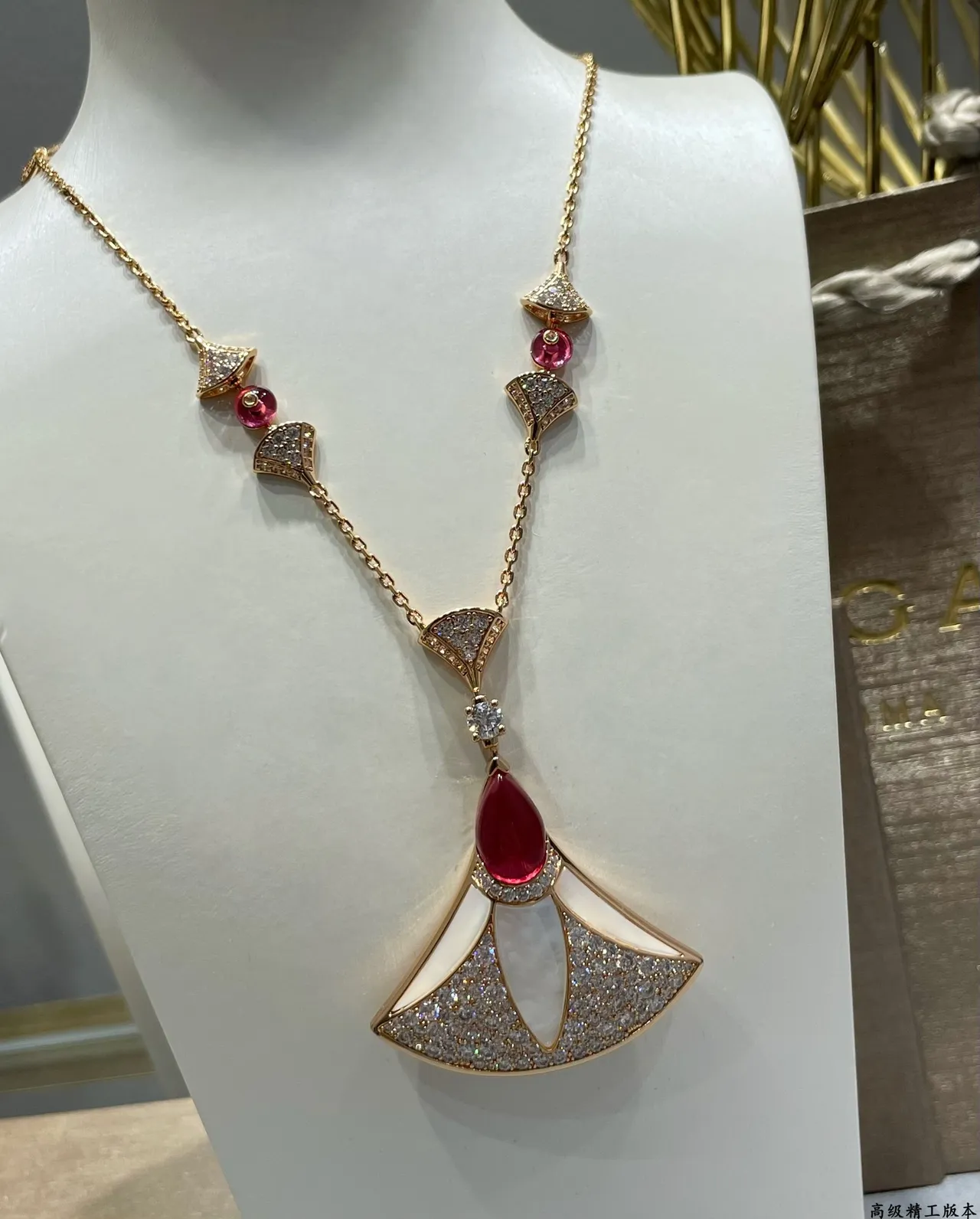 Bvlgari Divas’ Dream Gold Diamond and Ruby Fan Motif Necklace 5