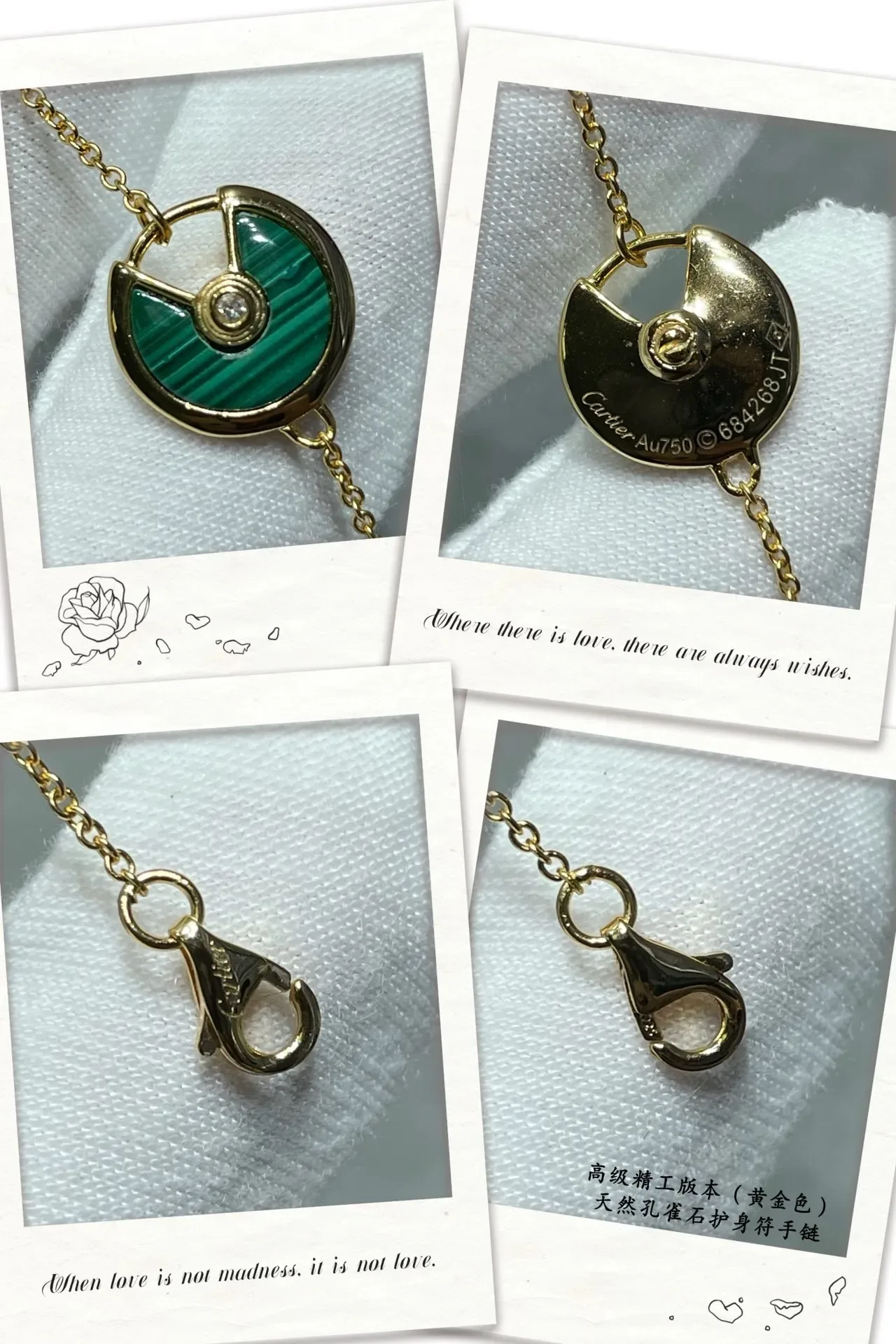 سوار Cartier سلسلة ذهبية بحجر أخضر دائري 2