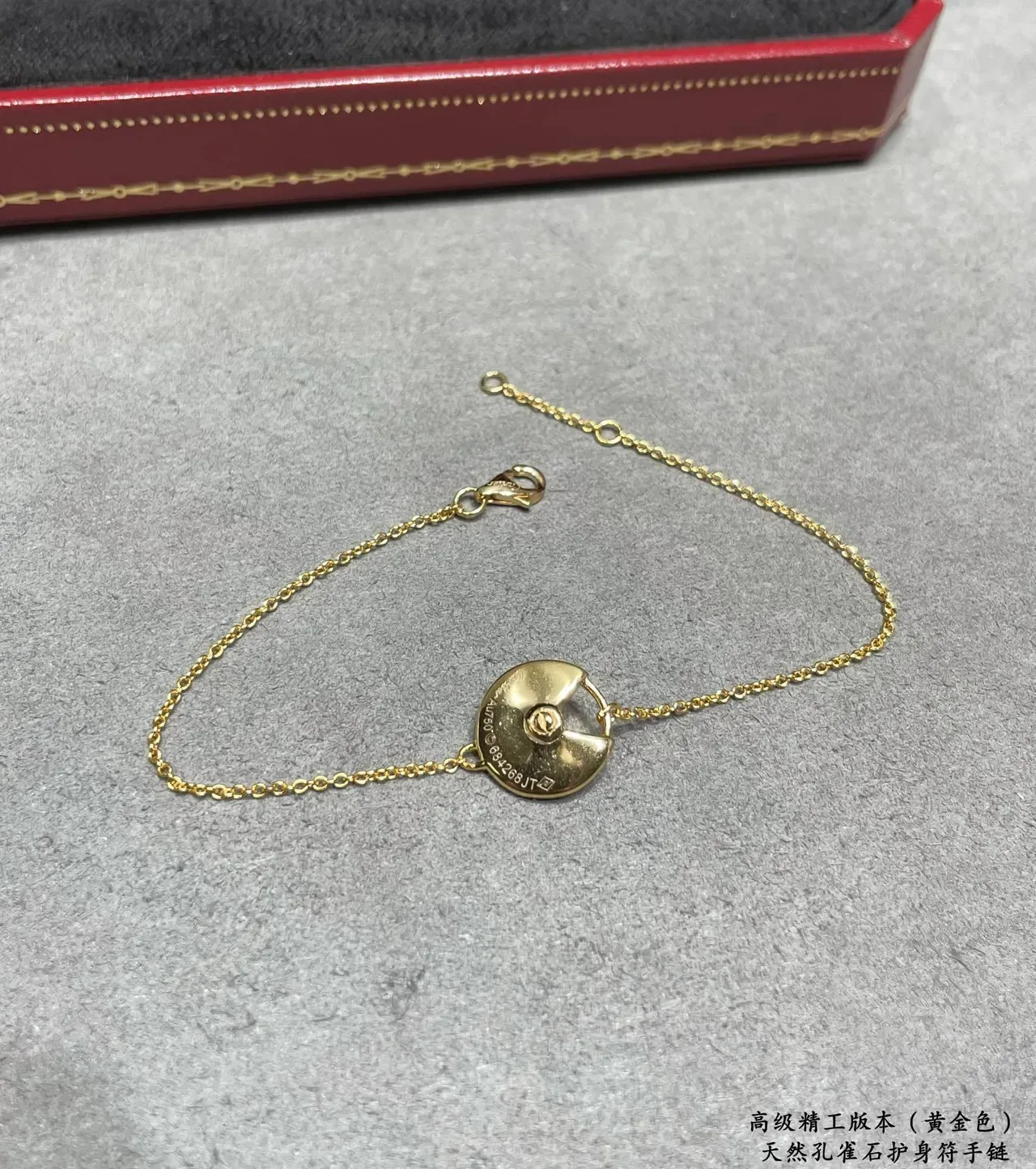 سوار Cartier سلسلة ذهبية بحجر أخضر دائري 3