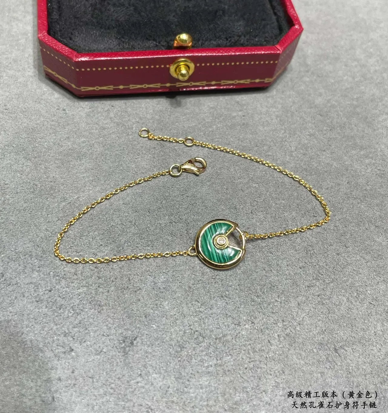 سوار Cartier سلسلة ذهبية بحجر أخضر دائري 5