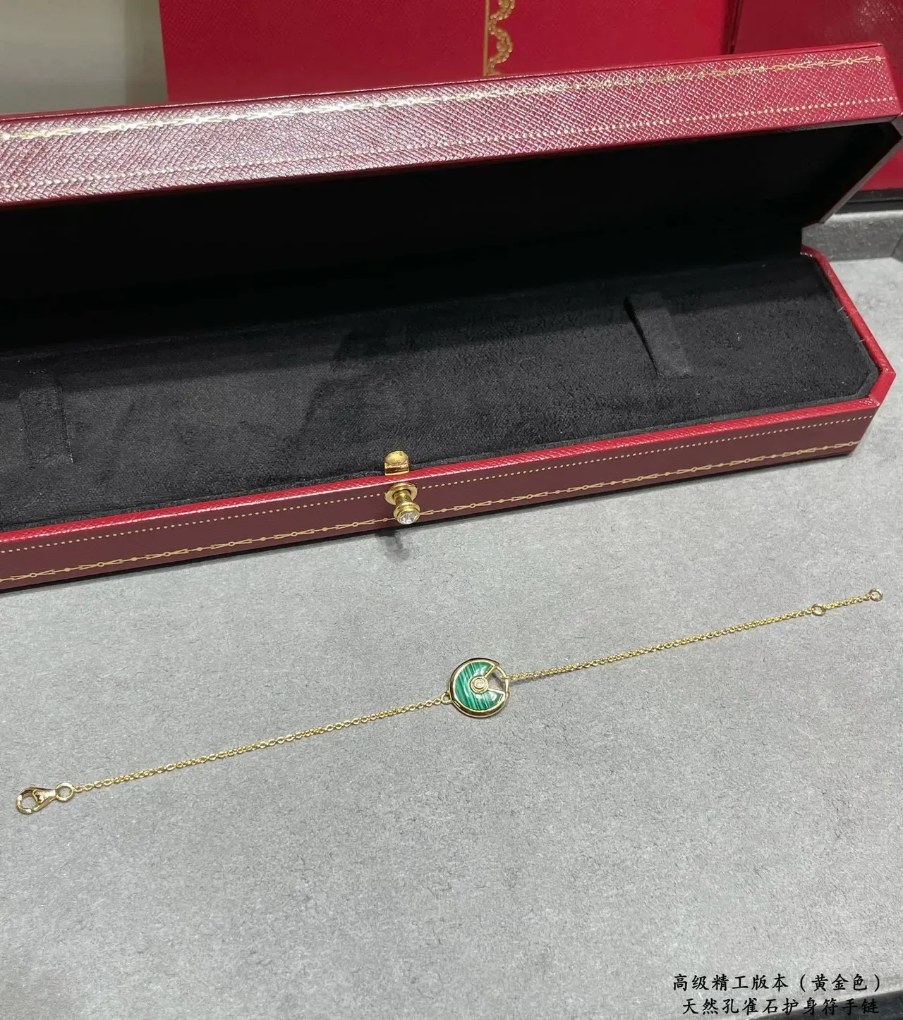 سوار Cartier سلسلة ذهبية بحجر أخضر دائري 6