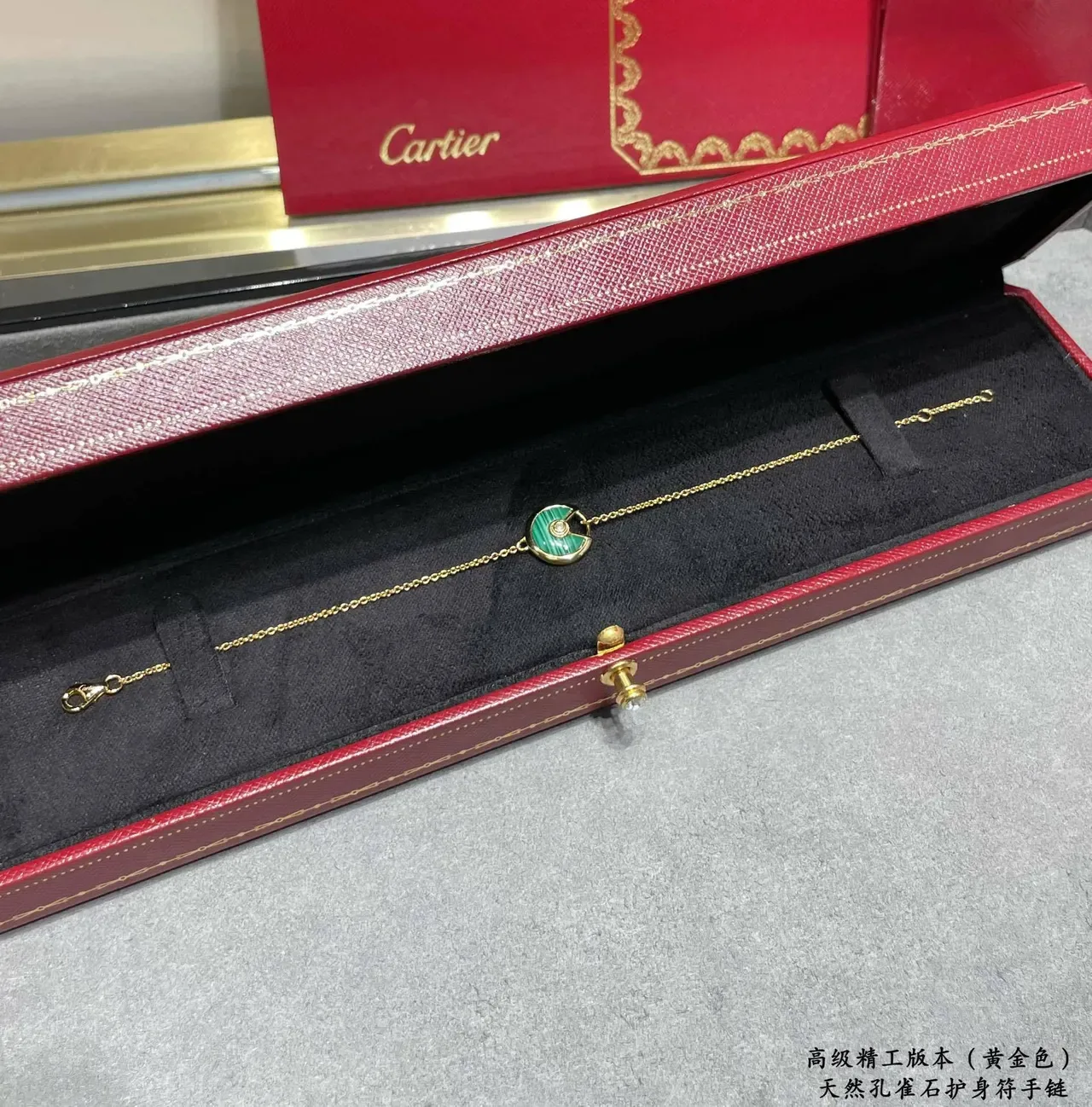 سوار Cartier سلسلة ذهبية بحجر أخضر دائري 7