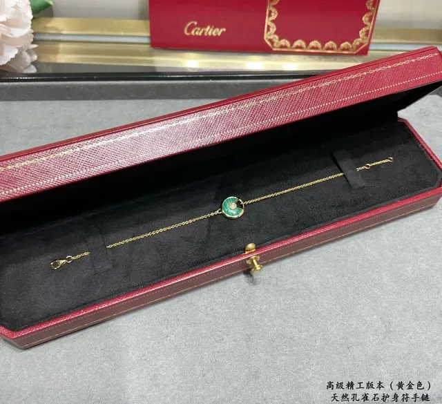 سوار Cartier سلسلة ذهبية بحجر أخضر دائري 8