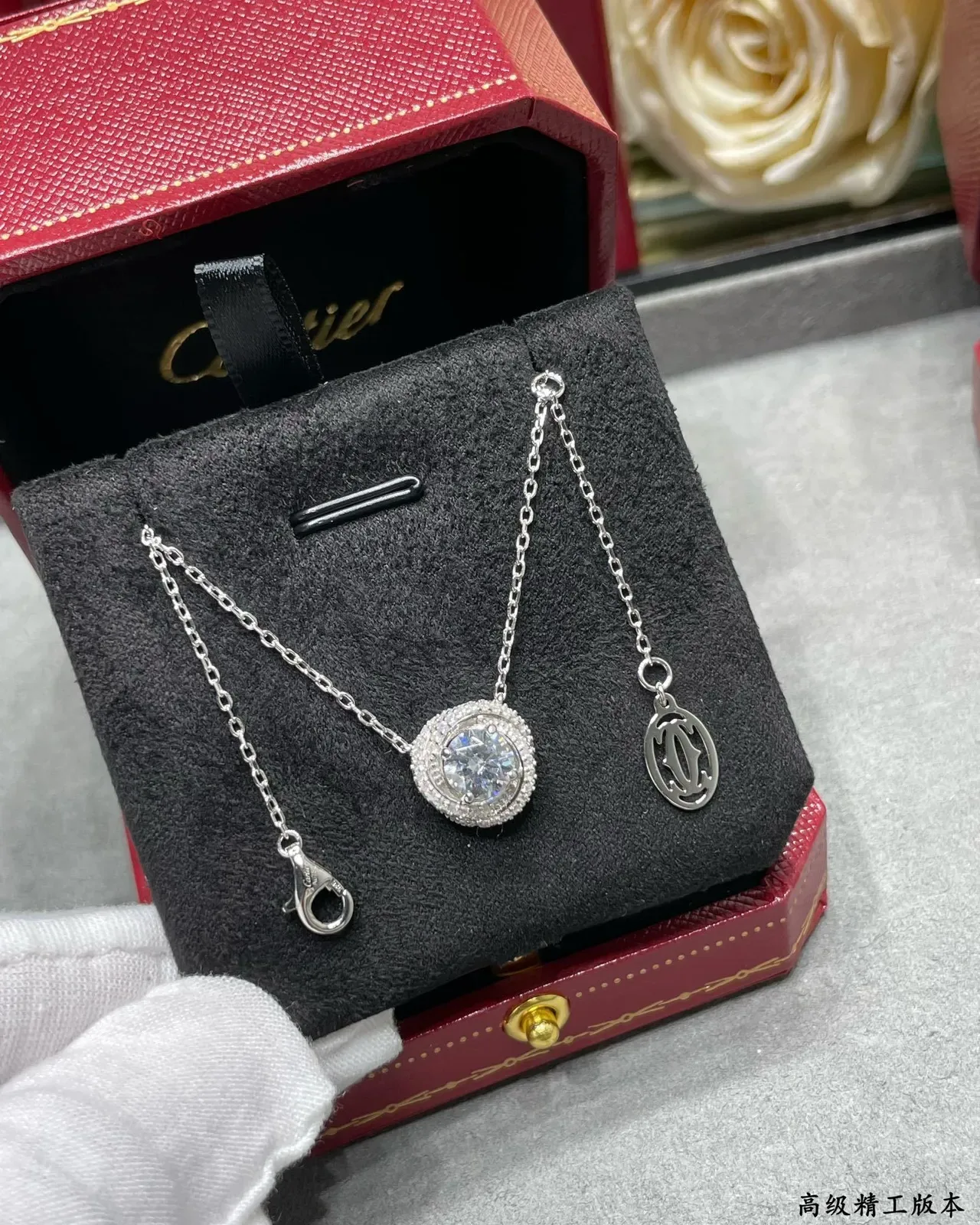 Cartier Round Halo Pendant Necklace 6