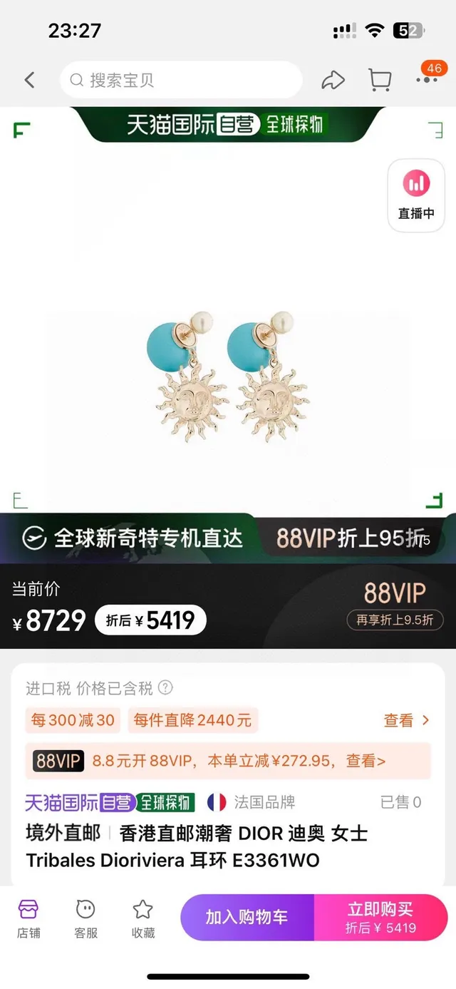 Dior Sun Motif Turquoise and Pearl Earrings 7