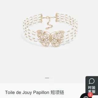 Dior Toile de Jouy Papillon Collier Or Mat et Perle Résine Blanche