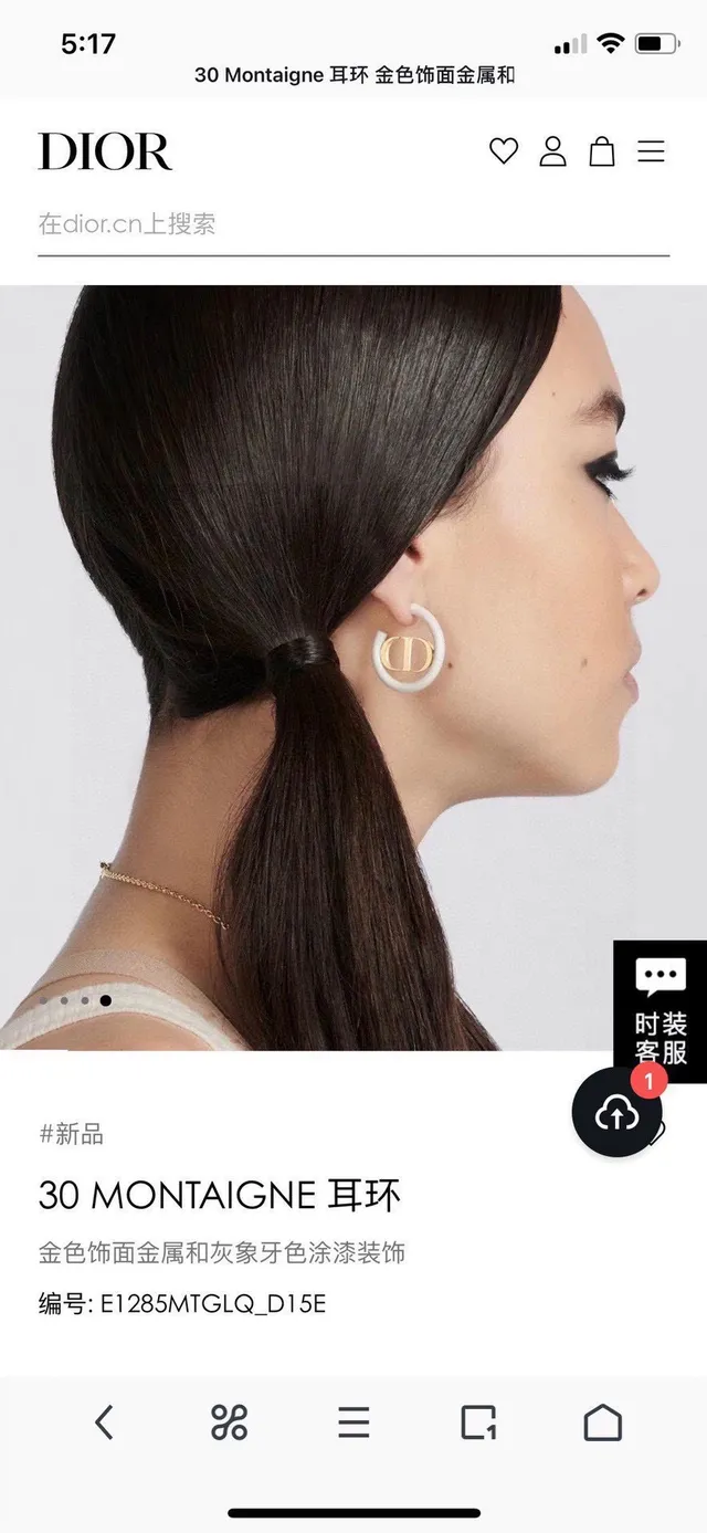 Dior Tribales Créoles Or Blanc Émail CD Logo Boucles d'oreilles 5