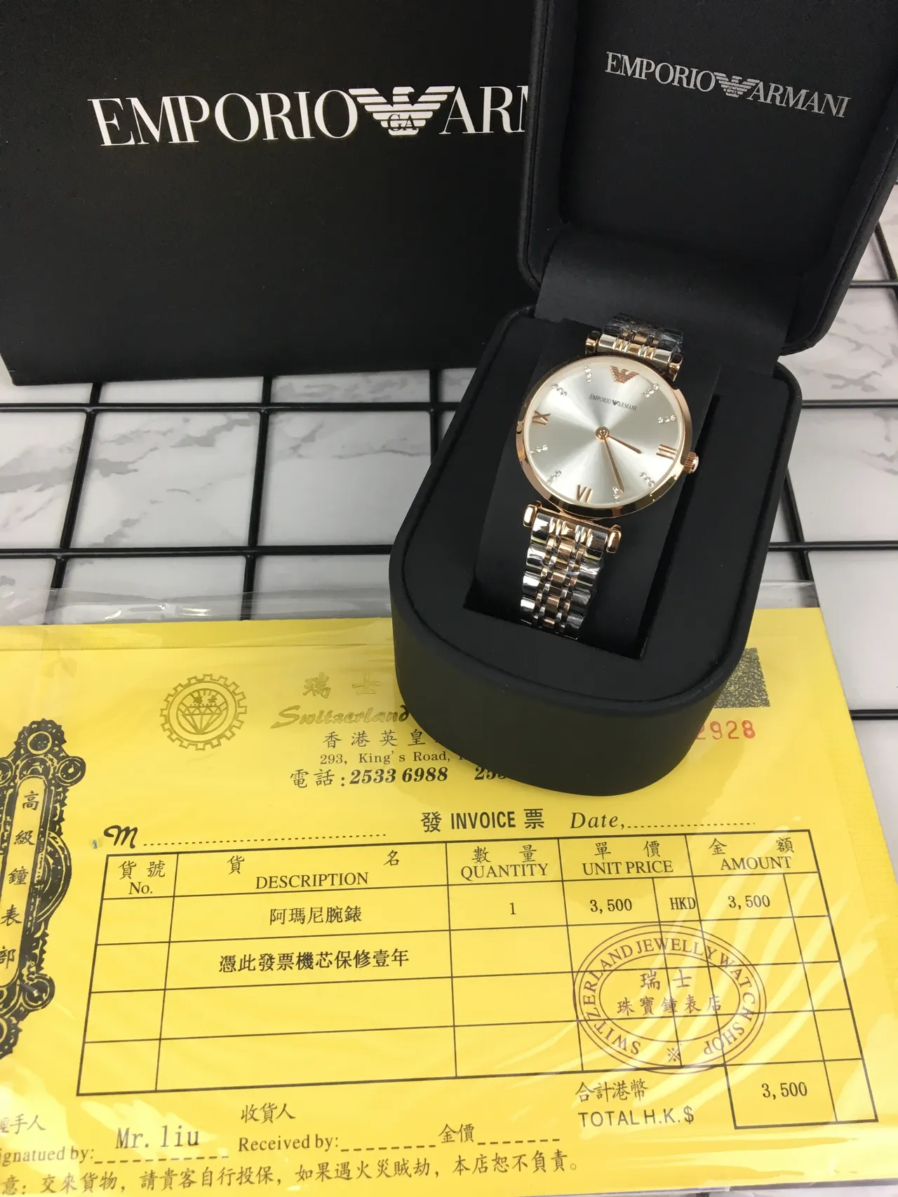 Emporio Armani Two-Tone Crystal Dial Quartz Watch 2