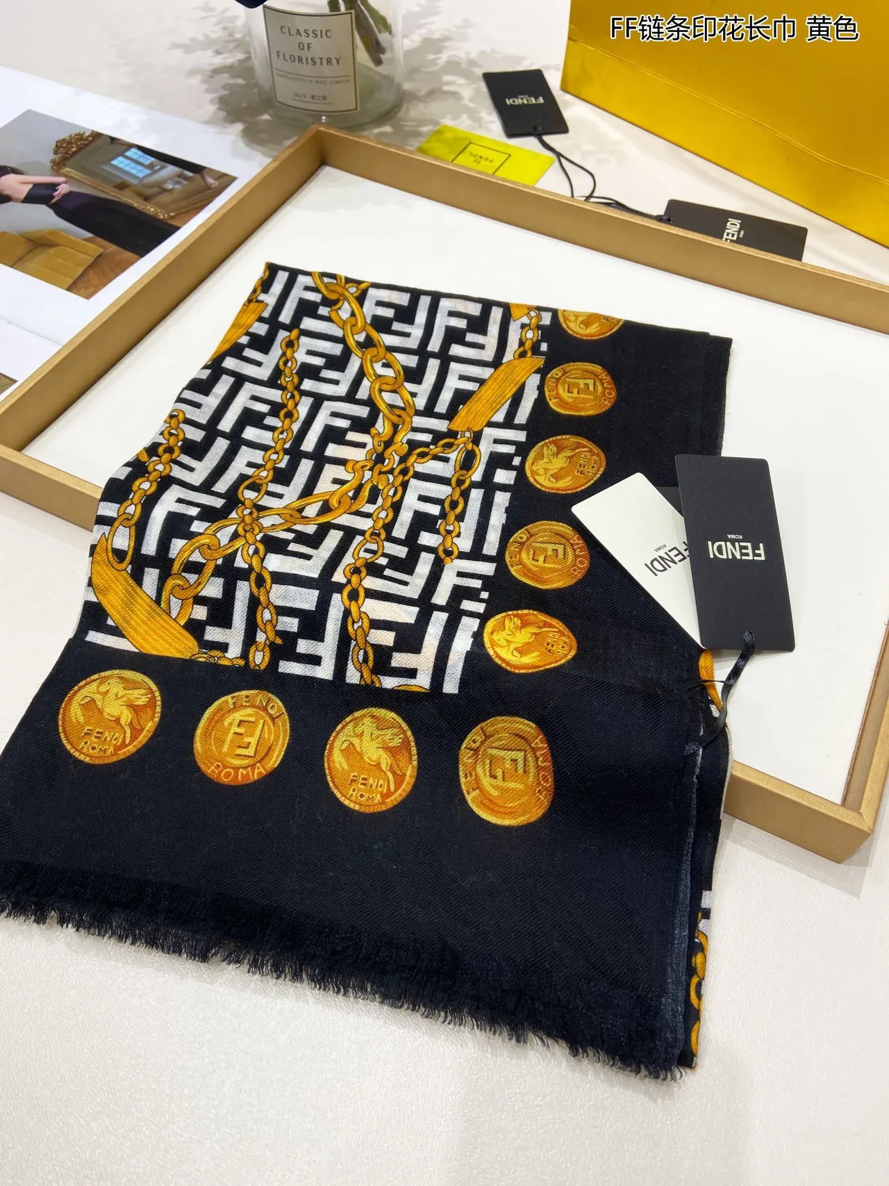 Fendi FF चेन काला सोना Monogram प्रिंट मोटिफ रेशम स्कार्फ 5