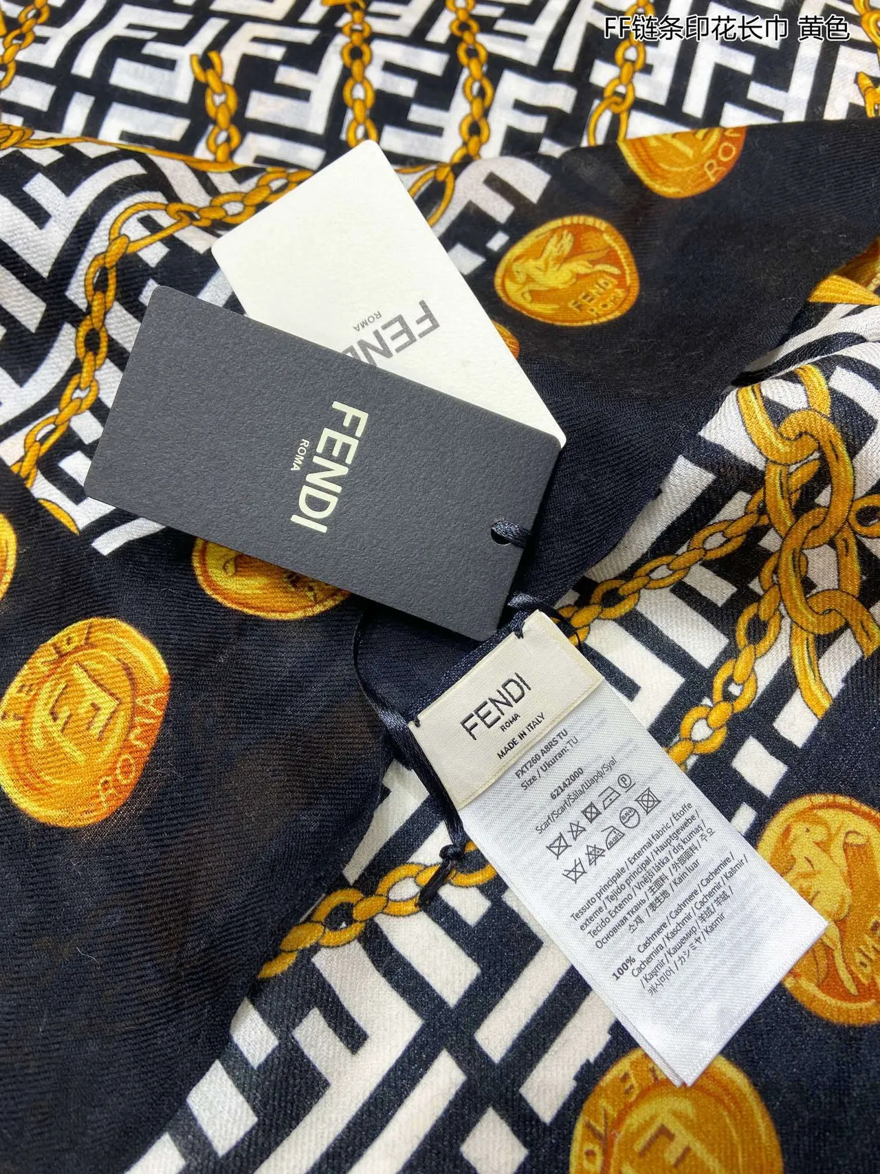 Fendi FF चेन काला सोना Monogram प्रिंट मोटिफ रेशम स्कार्फ 8