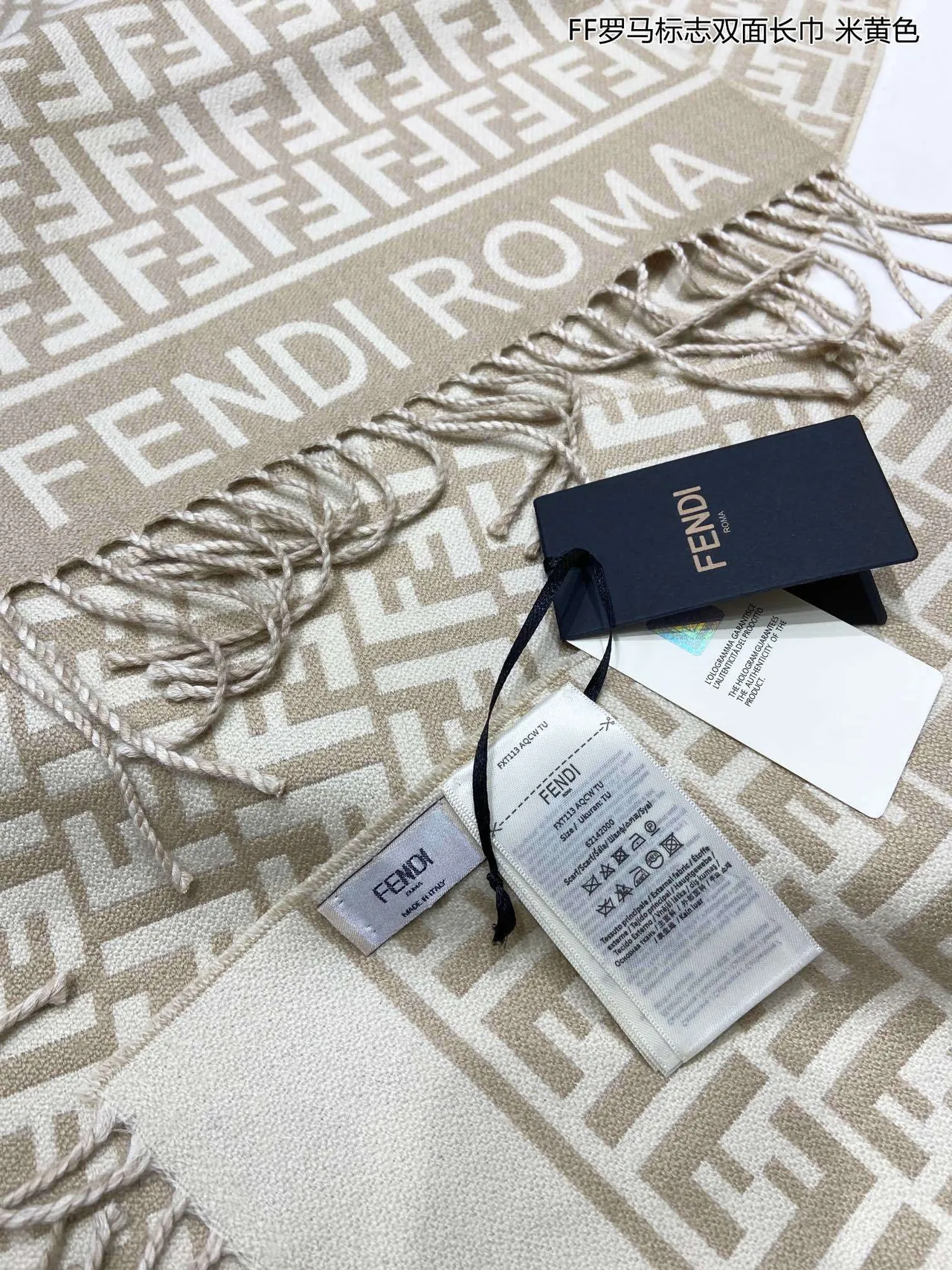 Fendi FF Monogram cachecol de cashmere bege e cinza 2