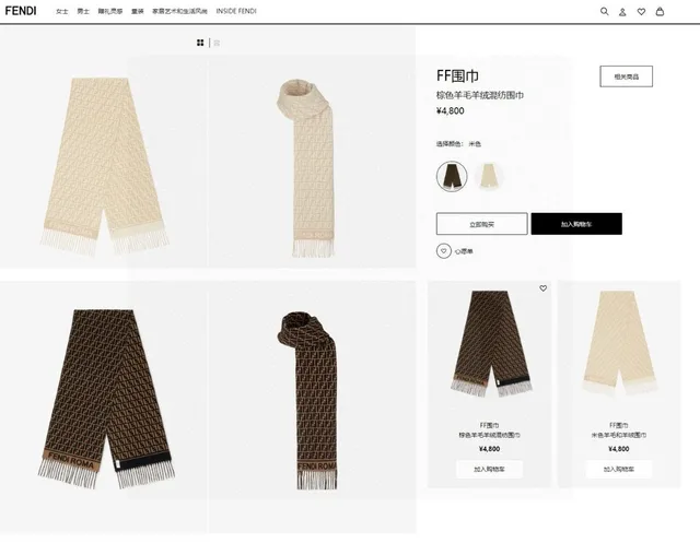 Fendi FF Monogram cachecol de cashmere bege e cinza 9