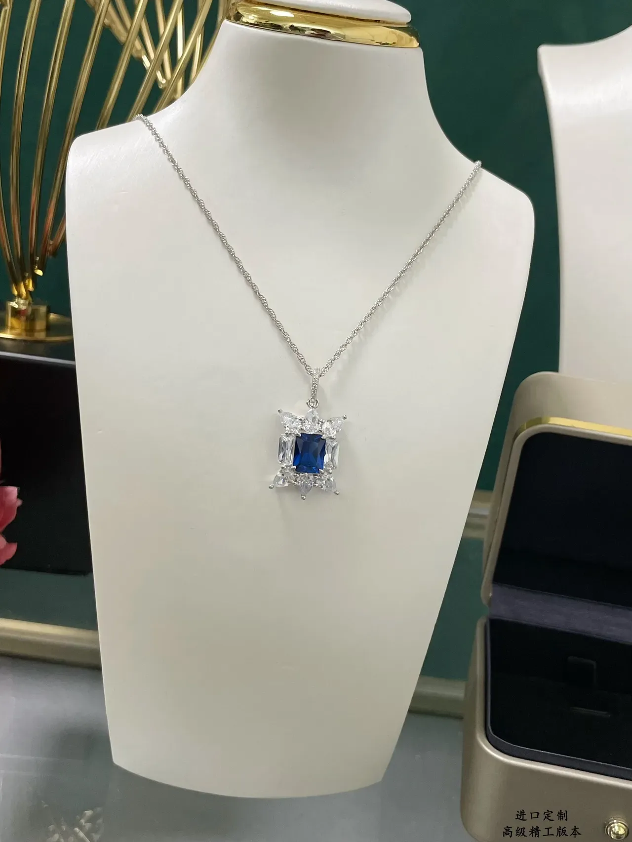 Blue Rectangular Gemstone Halo Pendant Necklace 2