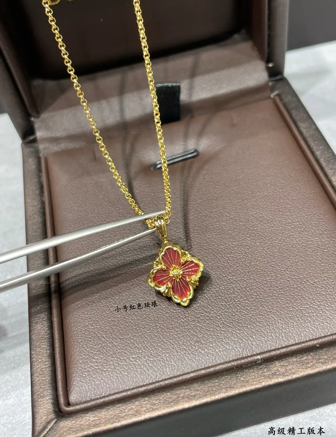 Buccellati Floral Quatrefoil Red Enamel Gold Necklace 3