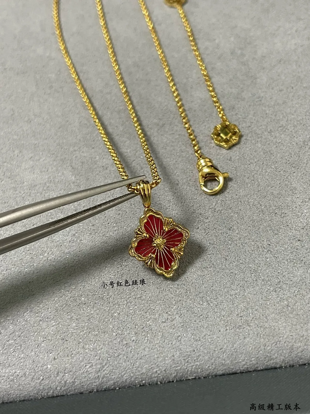 Buccellati Floral Quatrefoil Red Enamel Gold Necklace 5