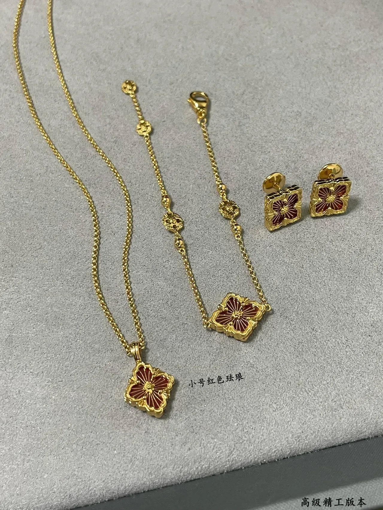 Buccellati Floral Quatrefoil Red Enamel Gold Necklace 6