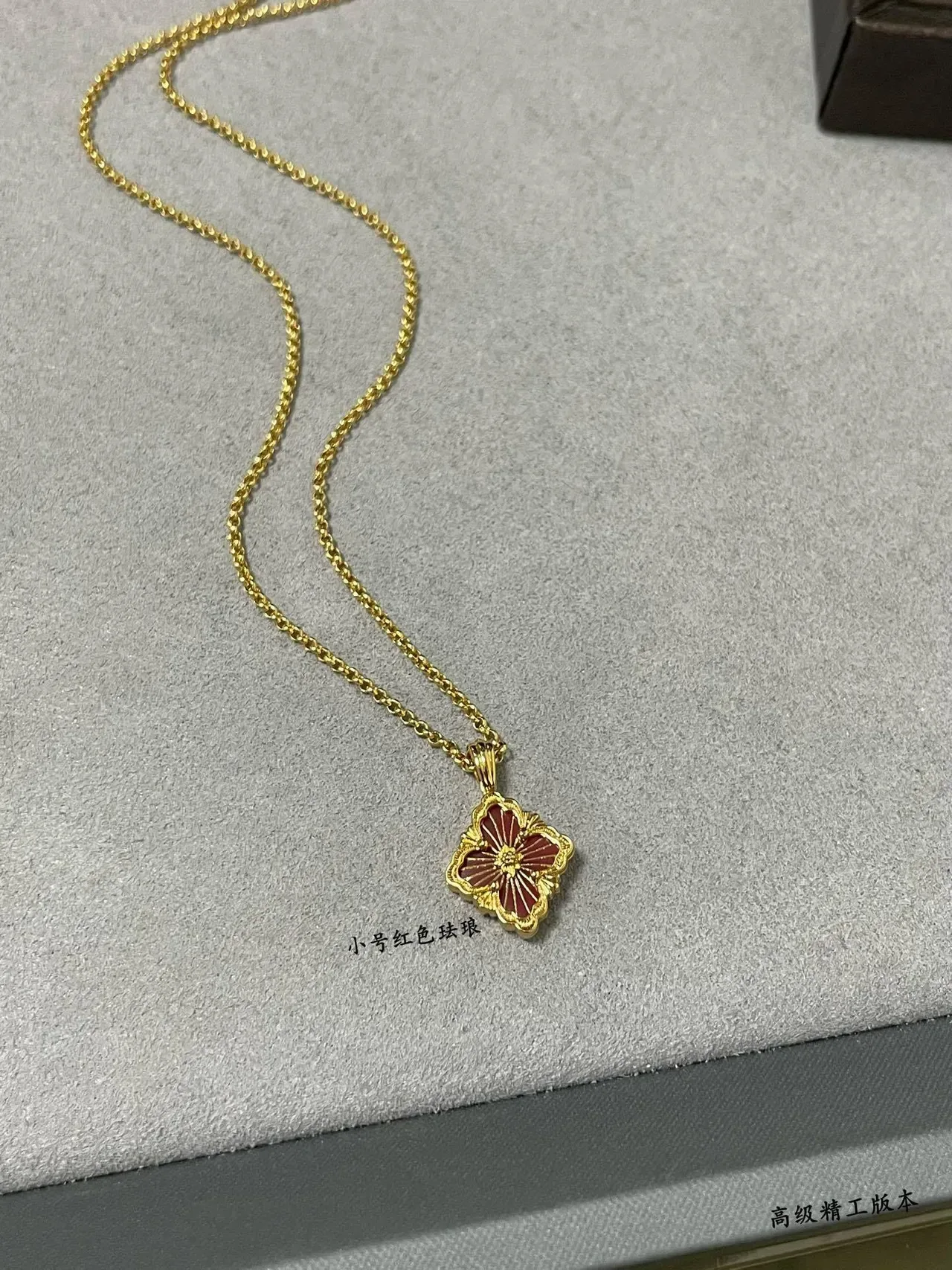Buccellati Floral Quatrefoil Red Enamel Gold Necklace 8