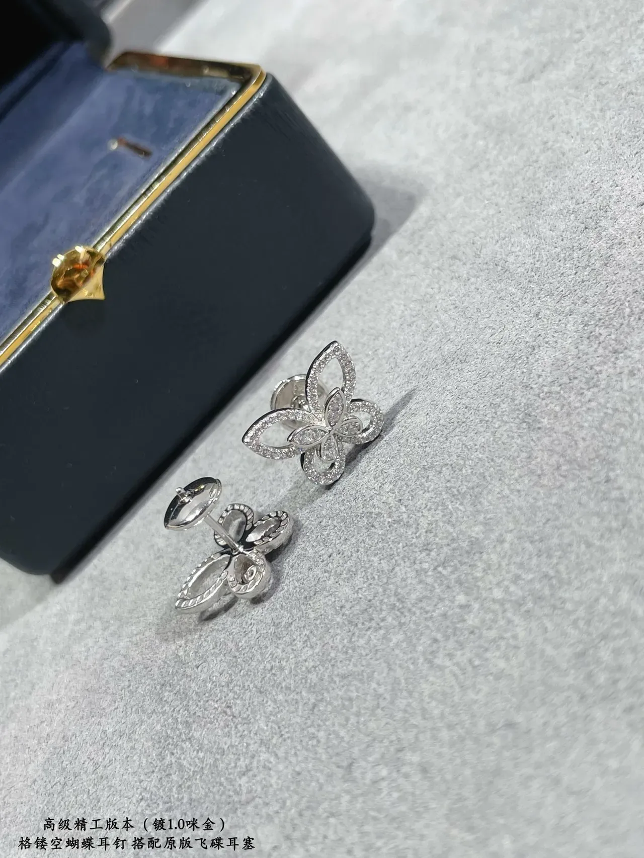 Butterfly Pavé Crystal Openwork Stud Earrings 6