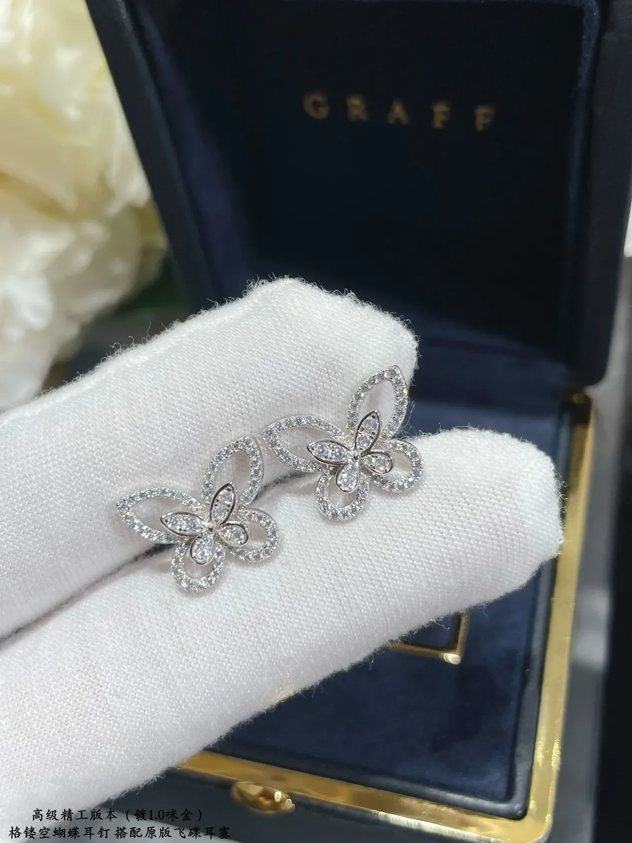 Butterfly Pavé Crystal Openwork Stud Earrings 7
