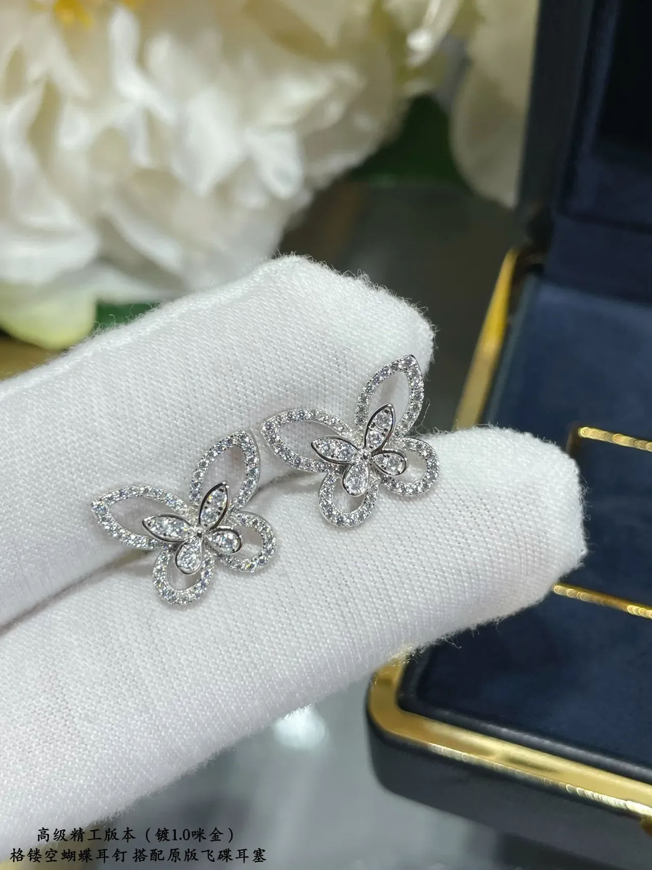 Butterfly Pavé Crystal Openwork Stud Earrings 8