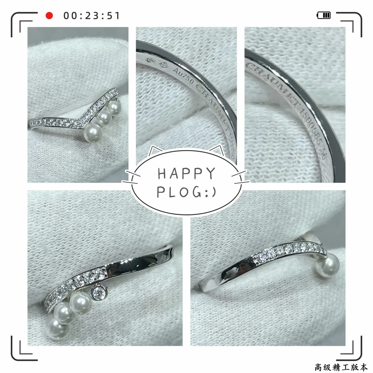 CHAUMET V-Shaped Diamond and Pearl Ring 2